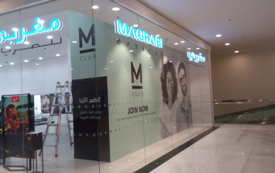 Magrabi store